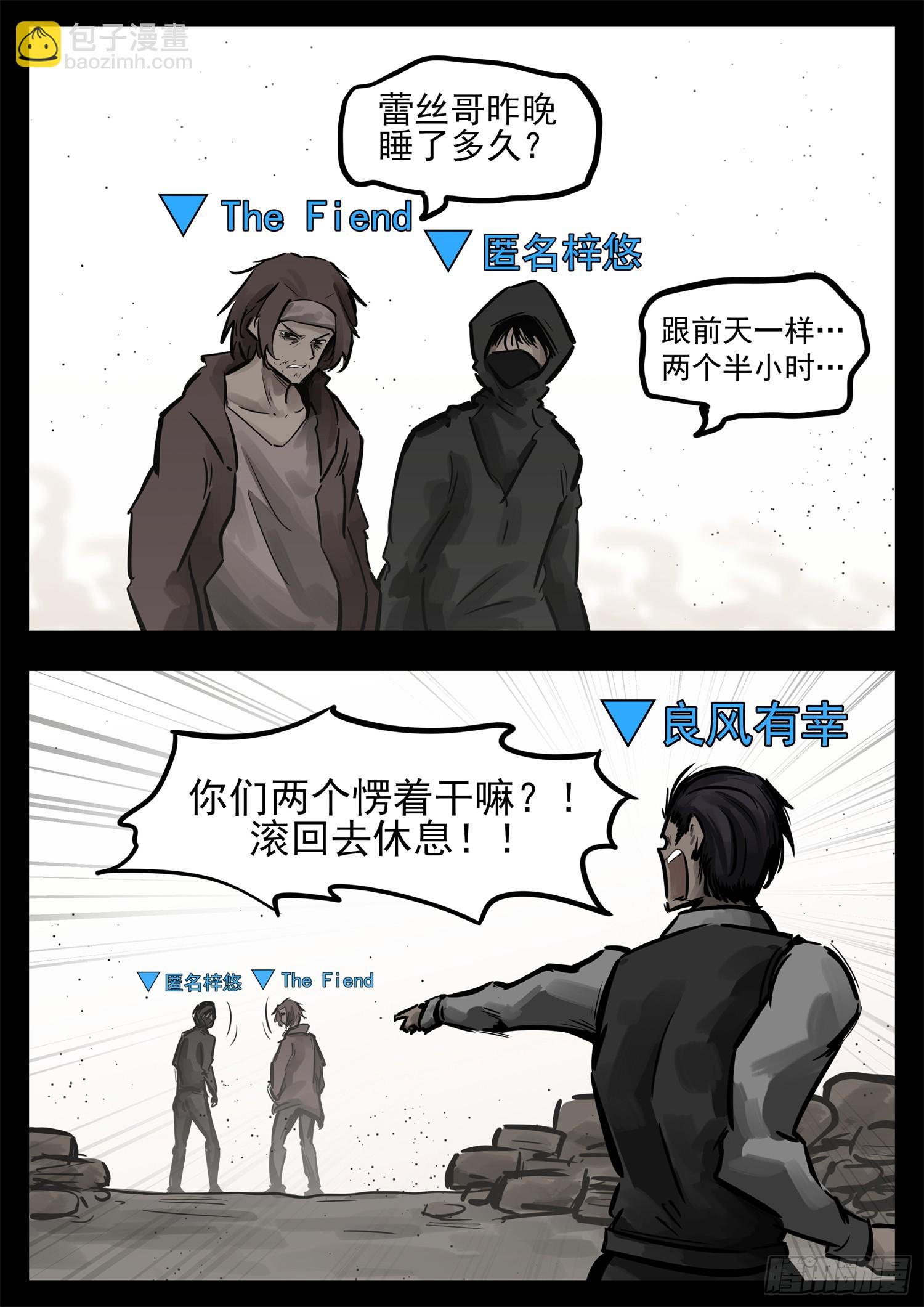 第二百四十三章 瞅你我就来气20