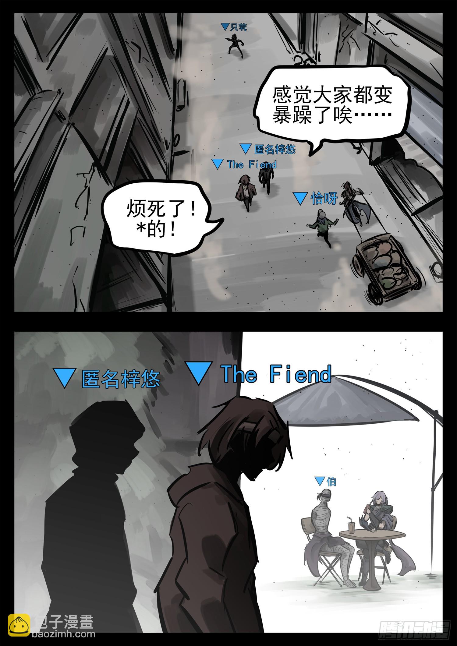 第二百四十三章 瞅你我就来气21