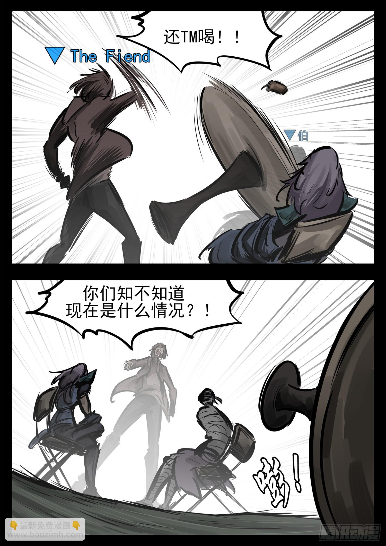 第二百四十三章 瞅你我就来气26