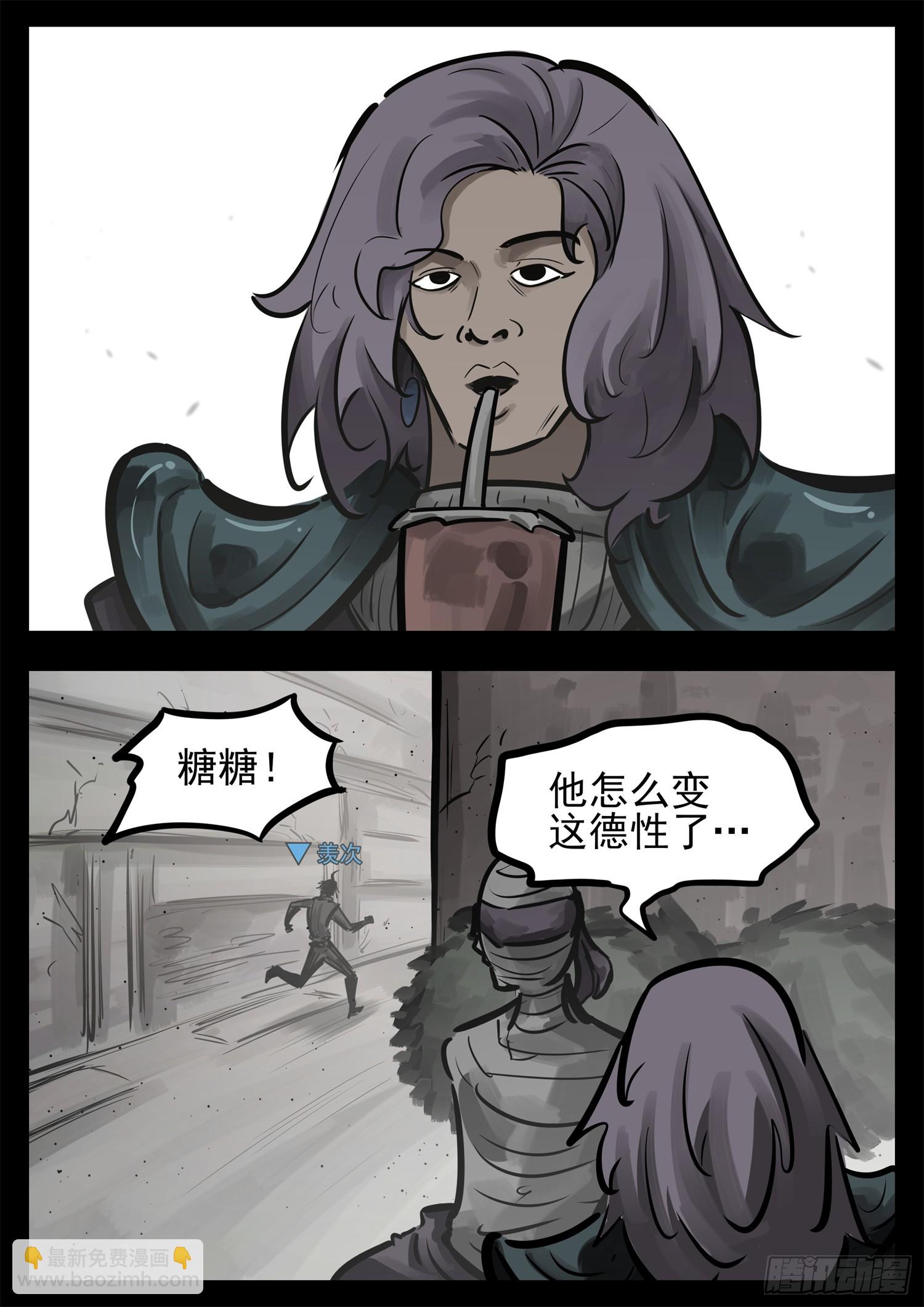 第二百四十四章 唯一的光11