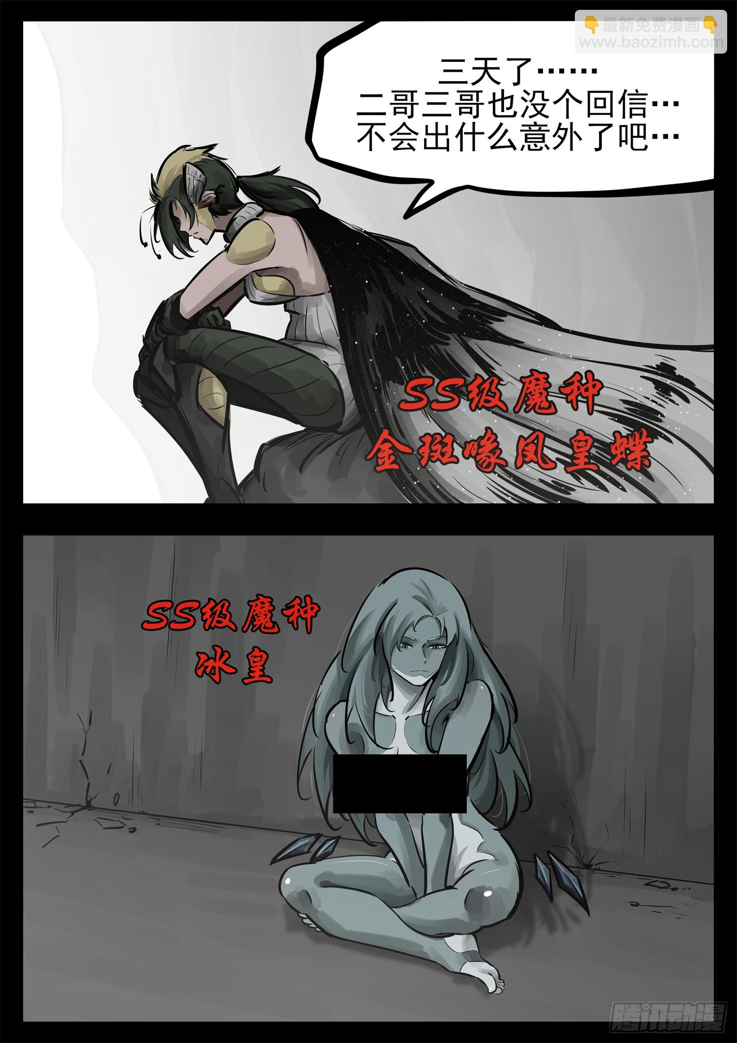 第二百四十四章 唯一的光15