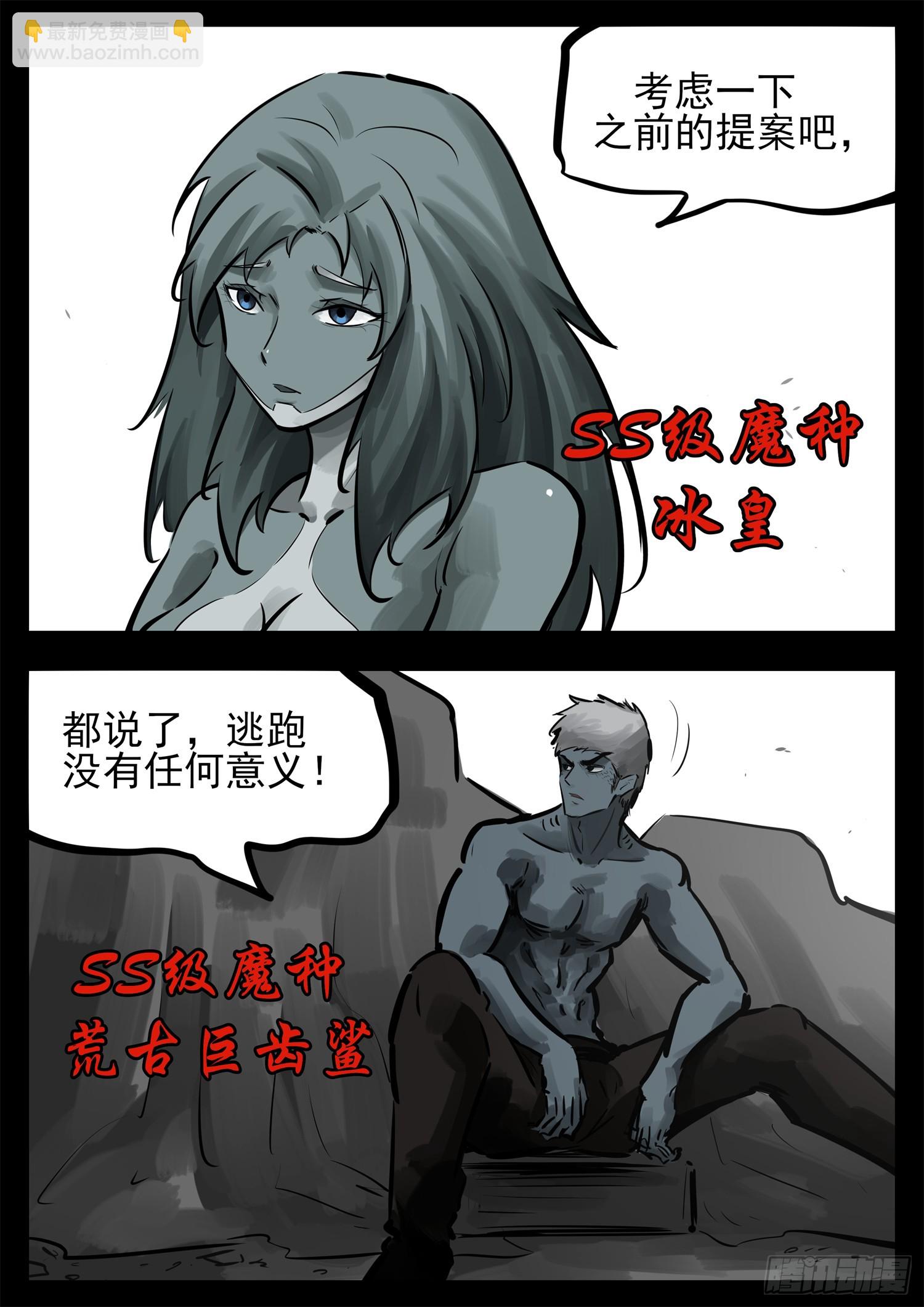 第二百四十四章 唯一的光16