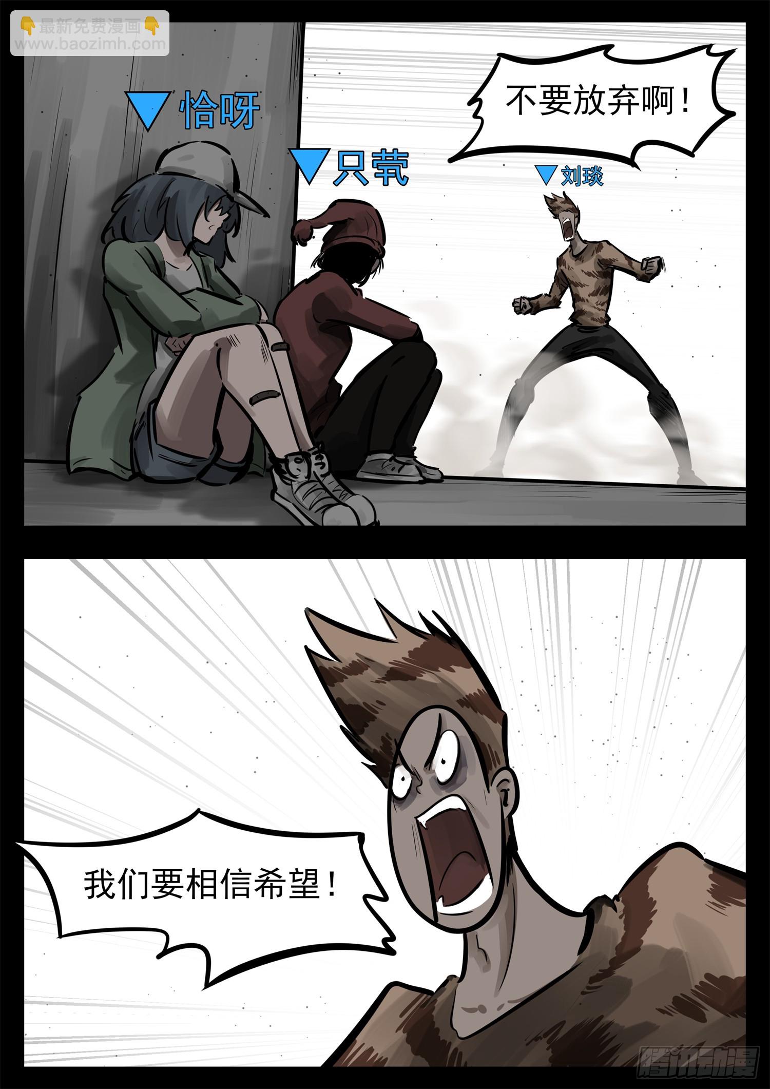 第二百四十四章 唯一的光24