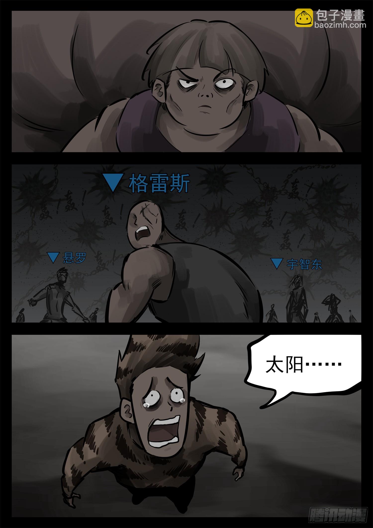 第二百四十四章 唯一的光29