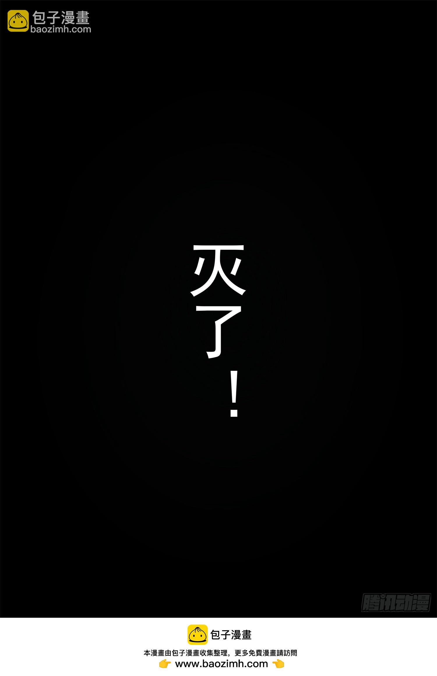 第二百四十四章 唯一的光30