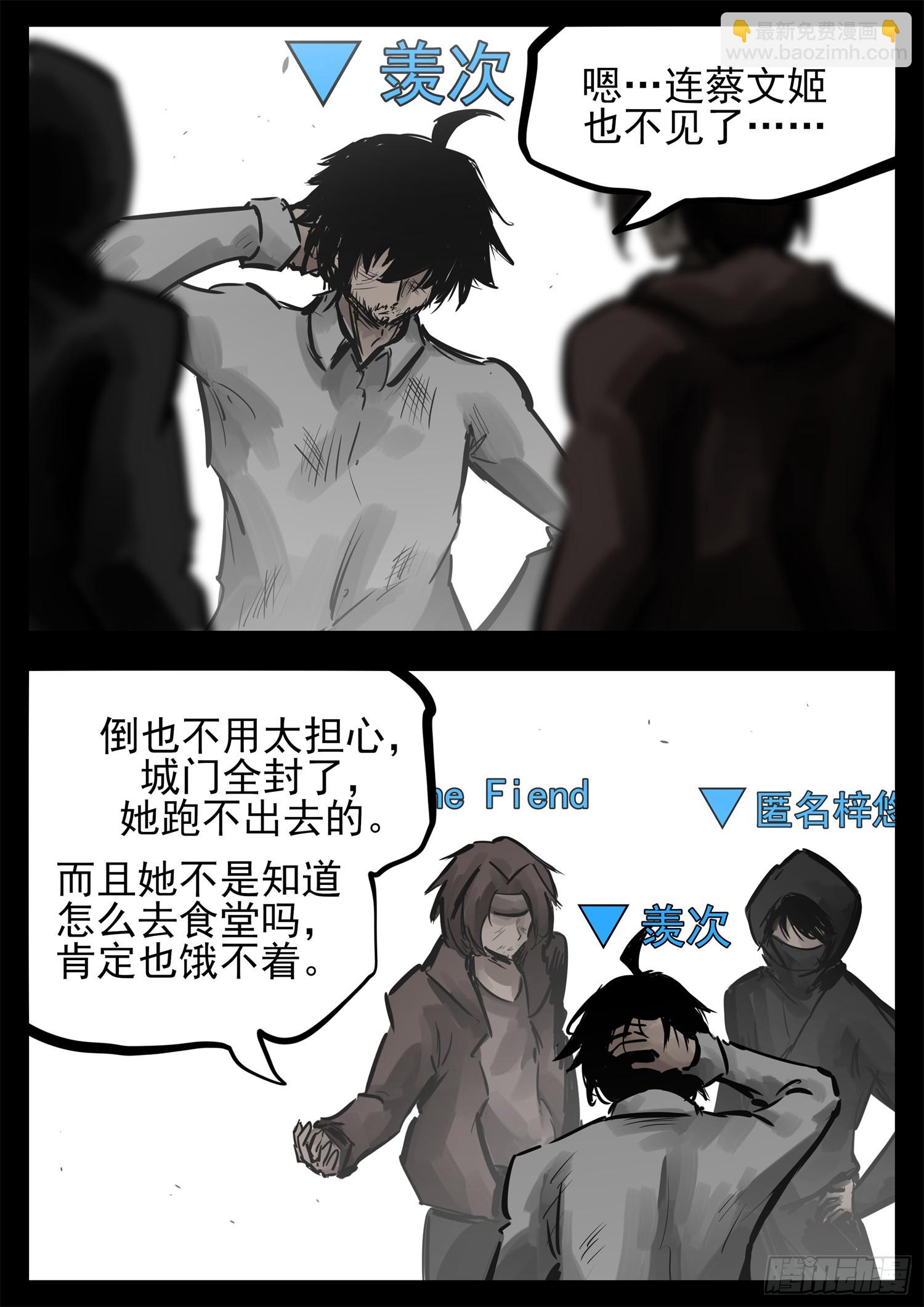 第二百四十四章 唯一的光9