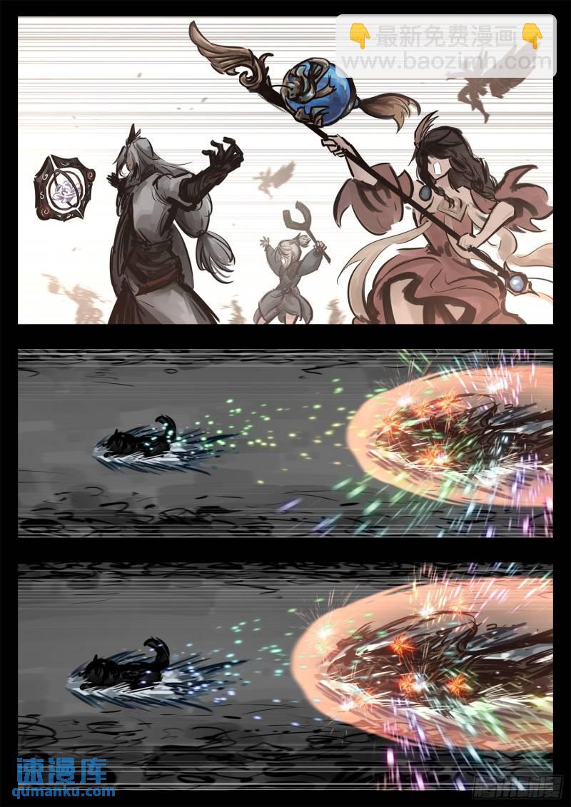 第二百四十七章 视死如归23