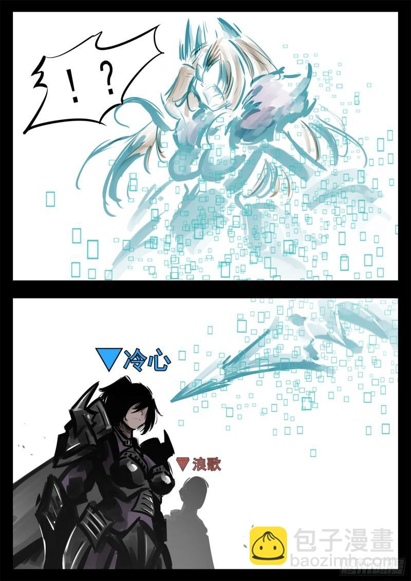 第二百四十七章 视死如归32