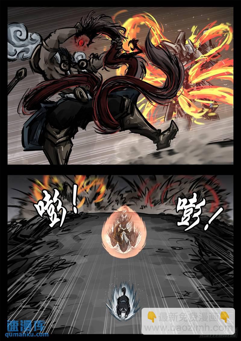 第二百四十七章 视死如归8