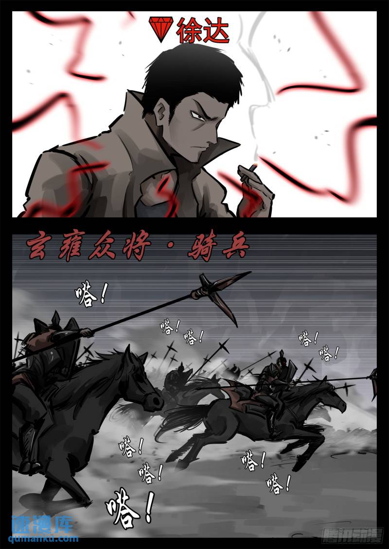 第二百四十九章 激战13