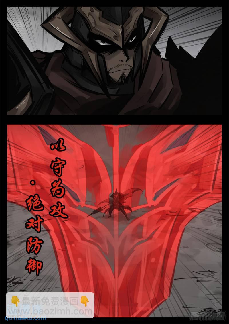 第二百四十九章 激战17