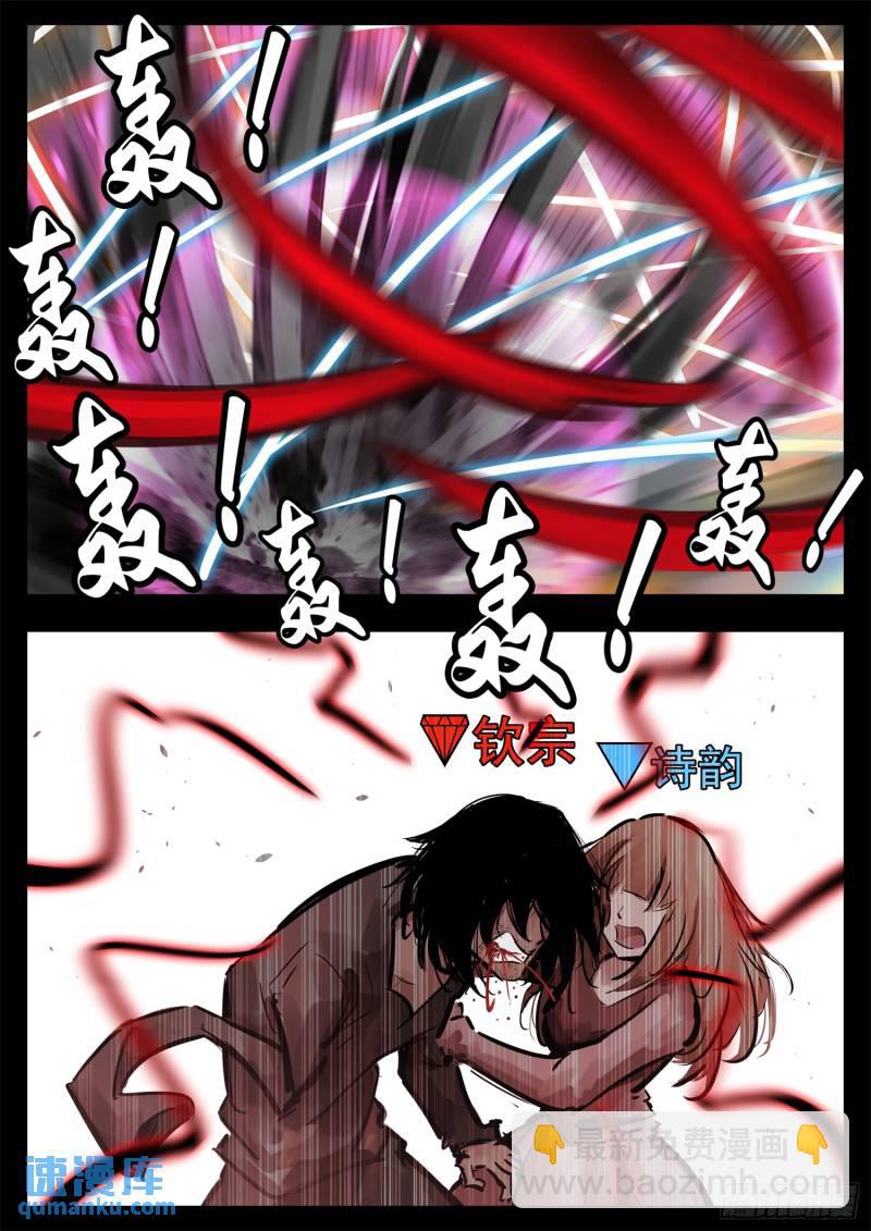 第二百四十九章 激战23