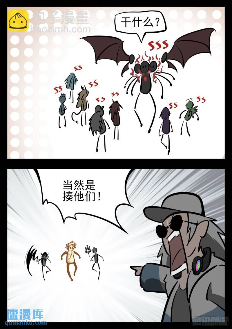 第二百四十九章 激战6