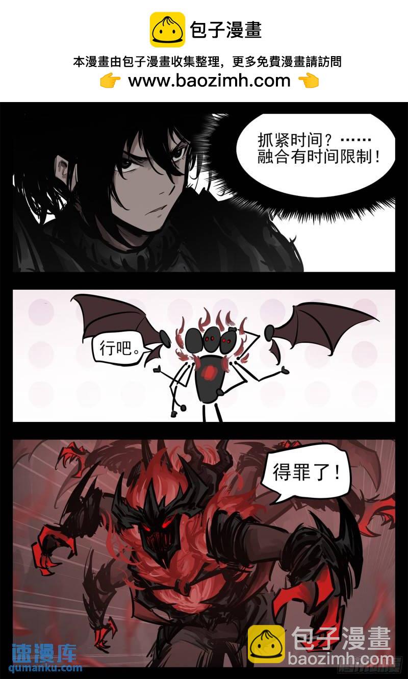 第二百四十九章 激战8
