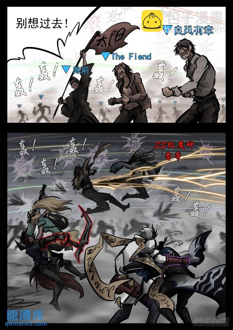 第二百五十章 又来变数12