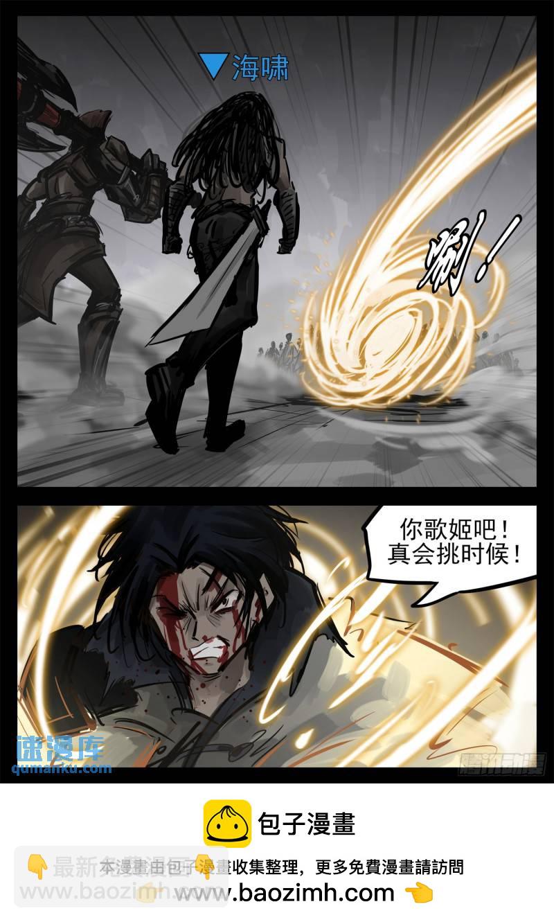 第二百五十章 又来变数29
