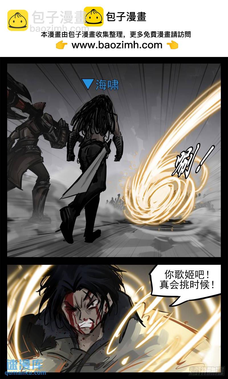 第二百五十一章 宫本还得削1
