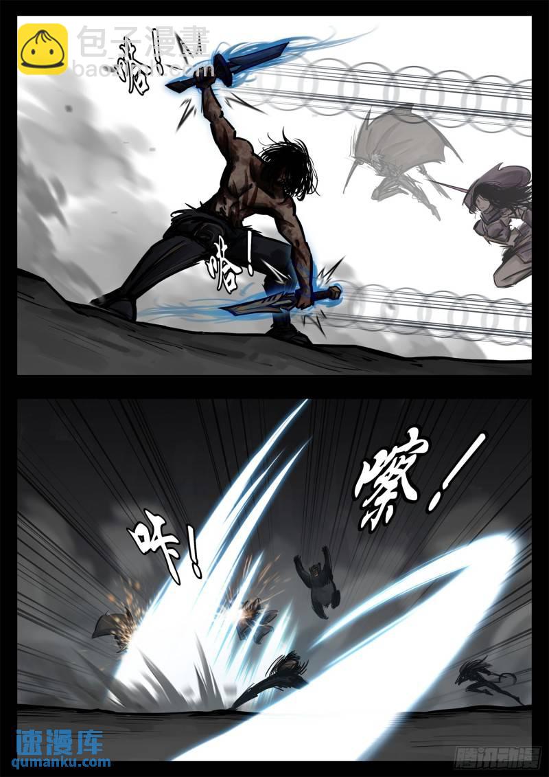 第二百五十一章 宫本还得削16