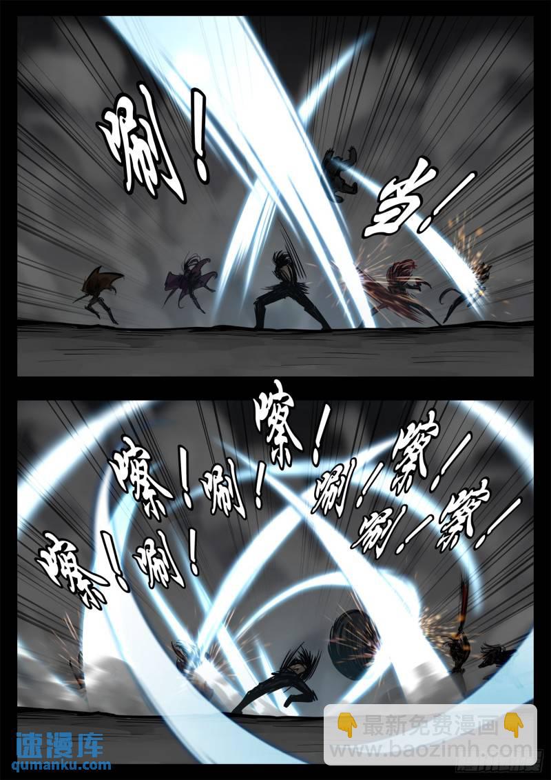 第二百五十一章 宫本还得削17