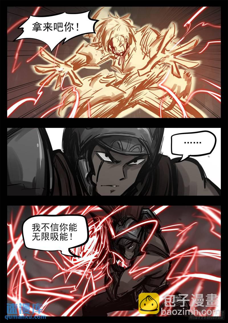 第二百五十一章 宫本还得削20