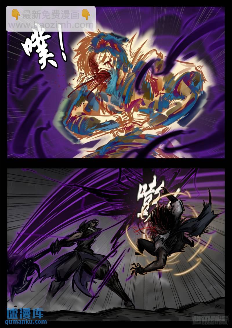 第二百五十一章 宫本还得削24