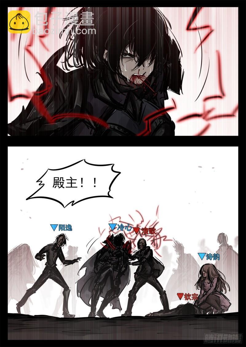 第二百五十一章 宫本还得削25