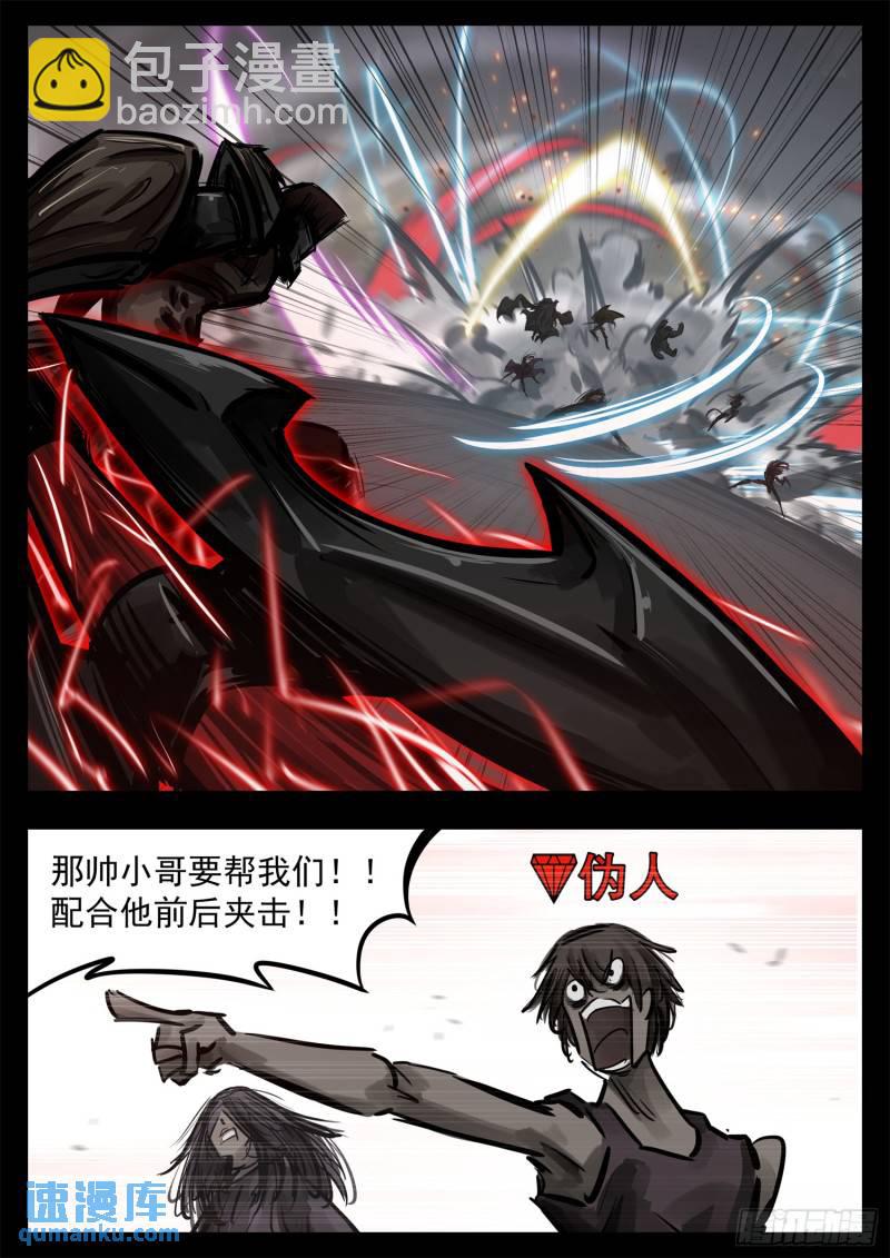 第二百五十一章 宫本还得削27