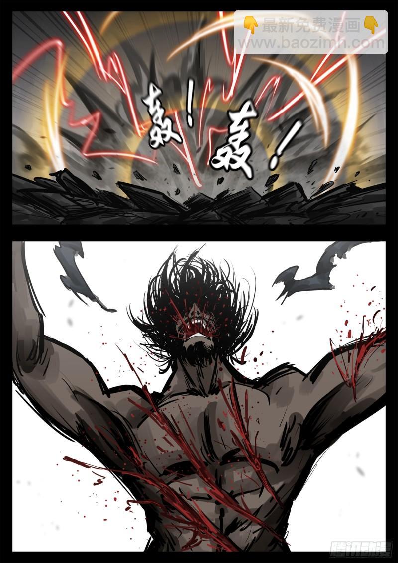第二百五十一章 宫本还得削3