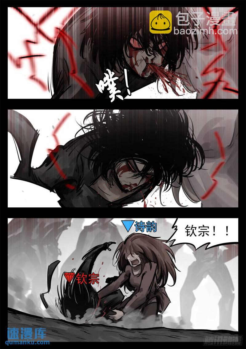 第二百五十一章 宫本还得削4