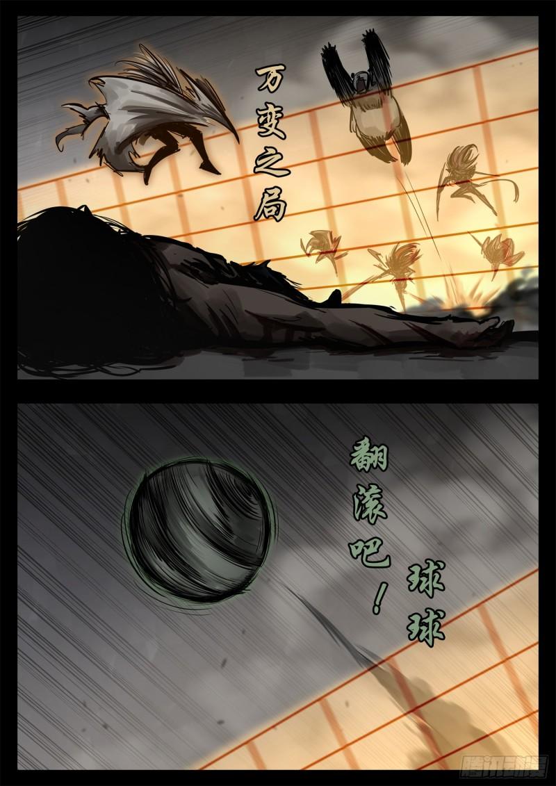第二百五十一章 宫本还得削7