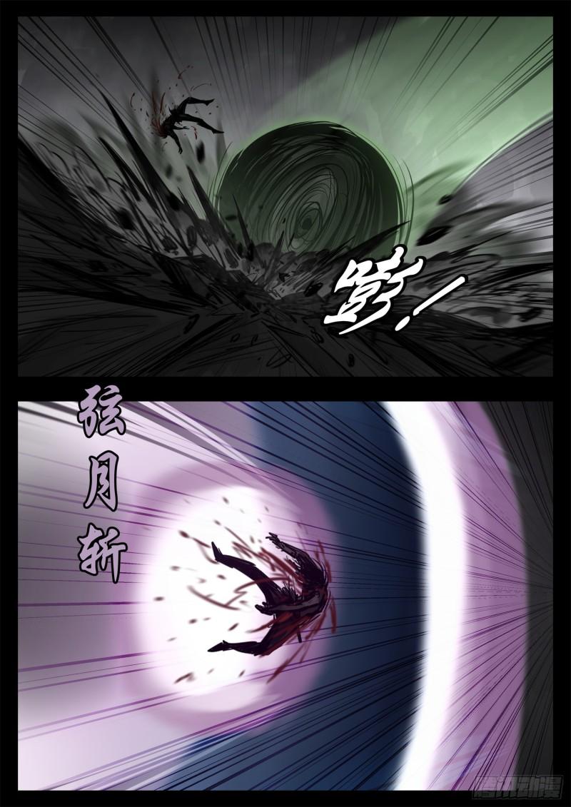 第二百五十一章 宫本还得削8