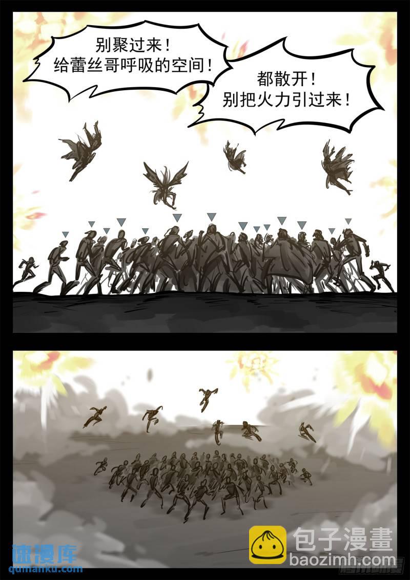 第二百五十四章 没有月光10