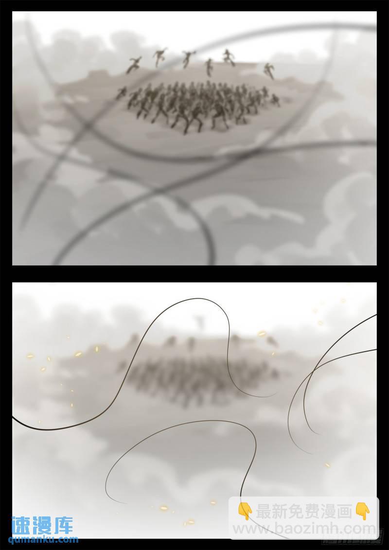第二百五十四章 没有月光11