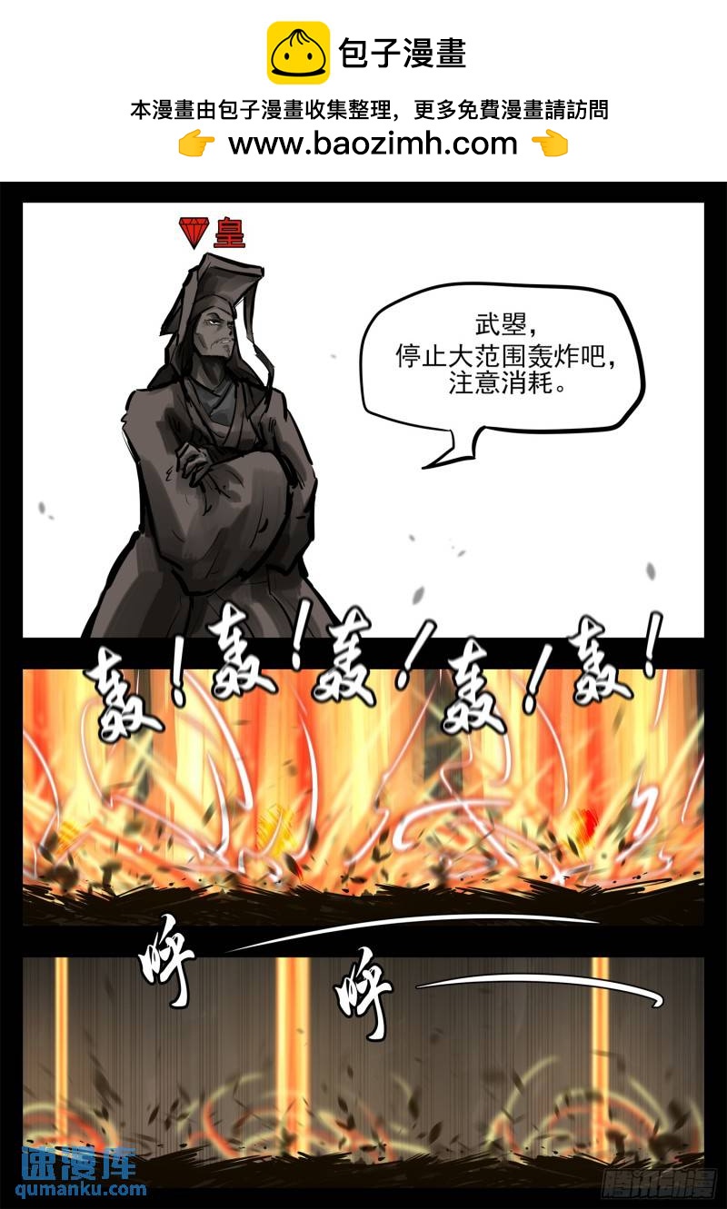 第二百五十四章 没有月光12
