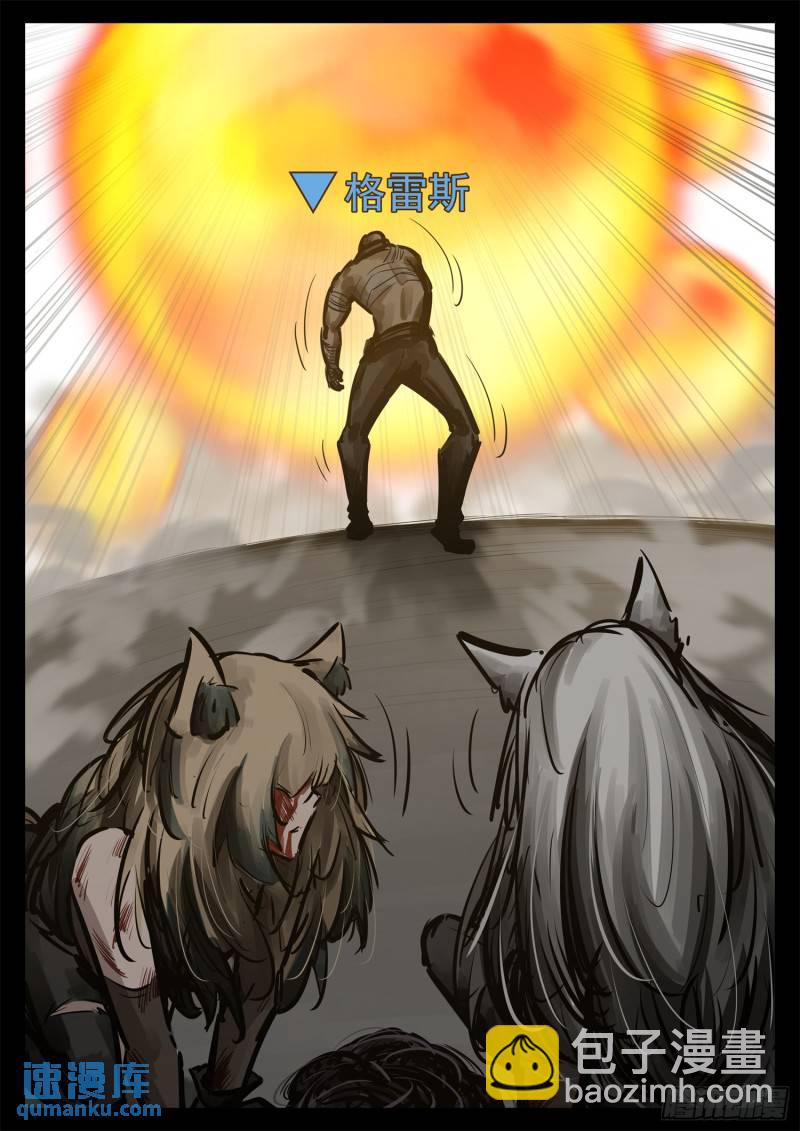 第二百五十四章 没有月光2