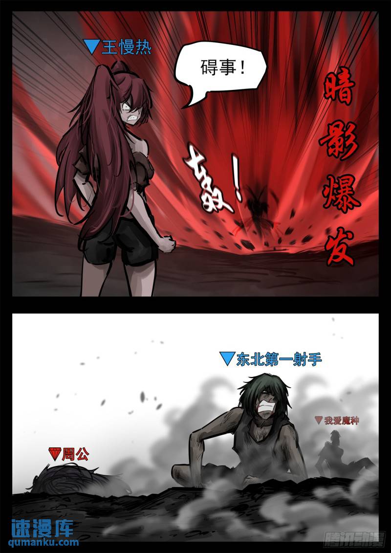 第二百五十四章 没有月光21