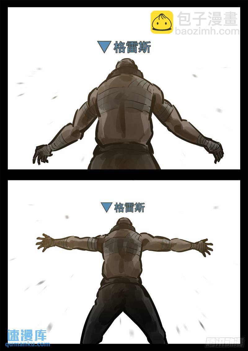 第二百五十四章 没有月光3