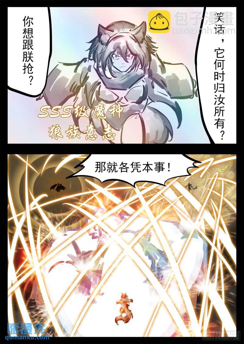 第二百五十四章 没有月光30