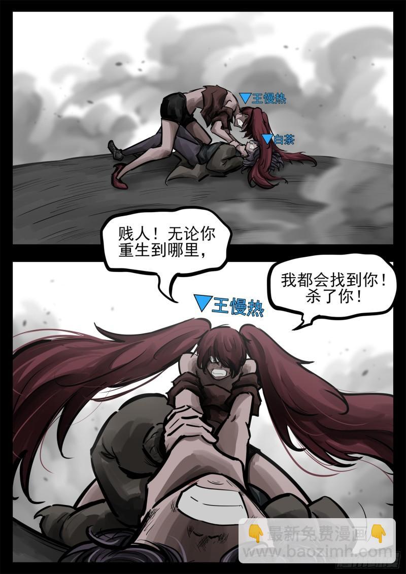 第二百五十四章 没有月光32