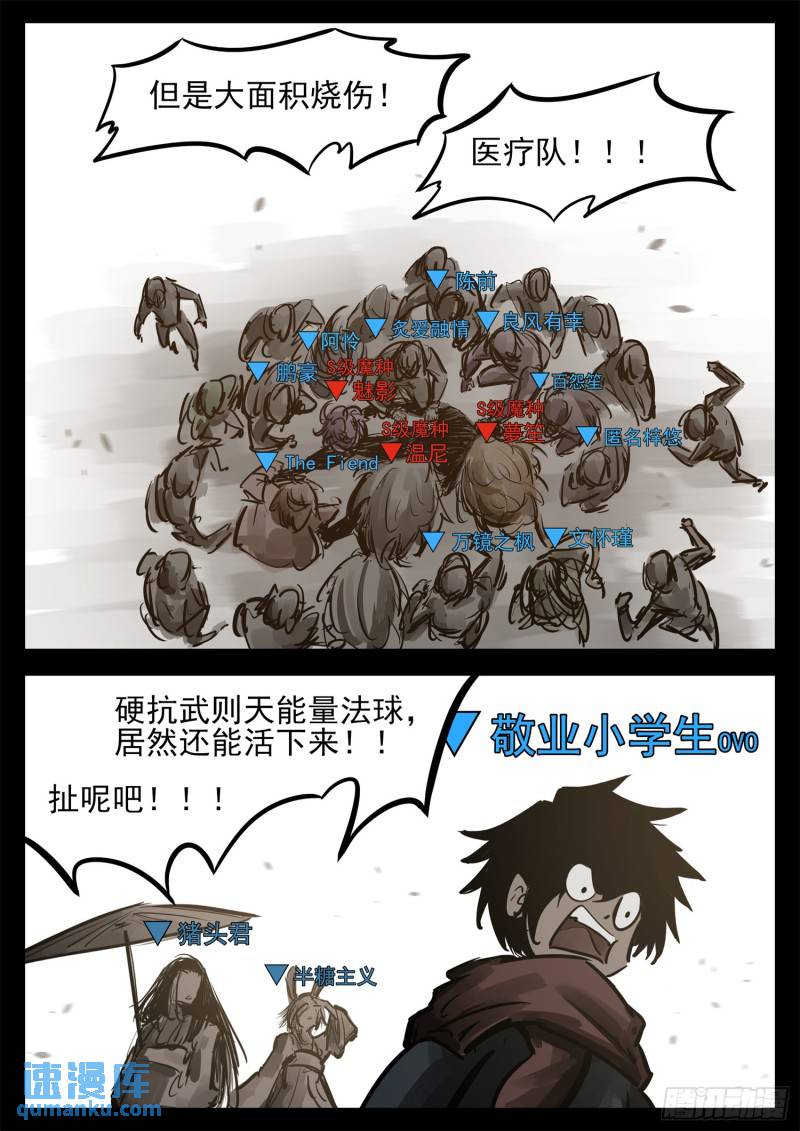 第二百五十四章 没有月光9