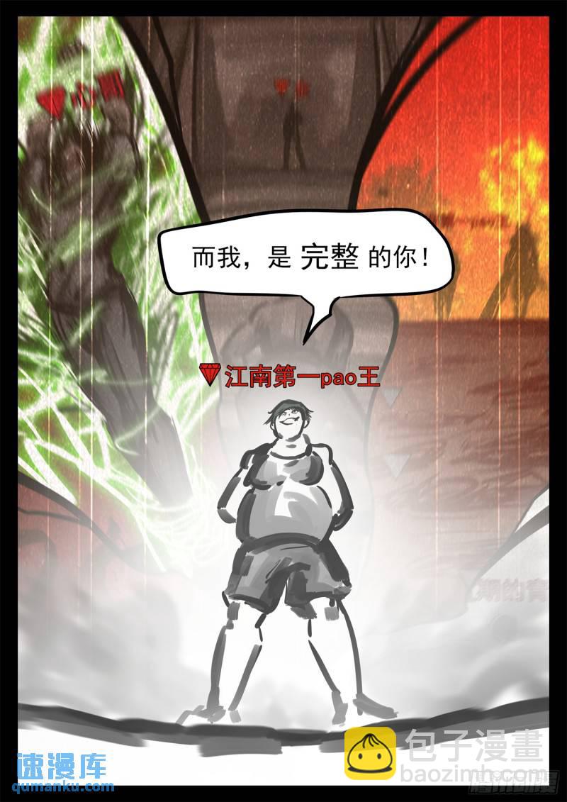 第二百五十五章 村长来了14