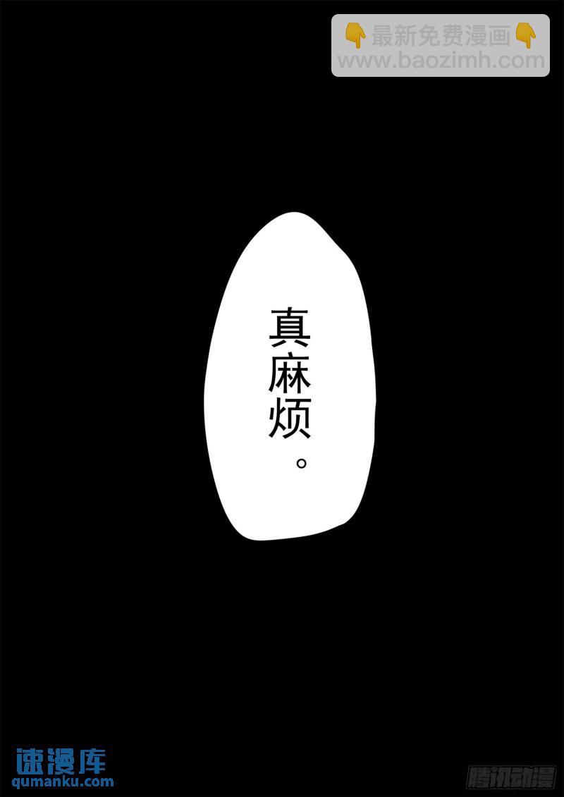 第二百五十五章 村长来了36