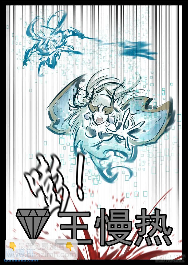 第二百五十五章 村长来了6