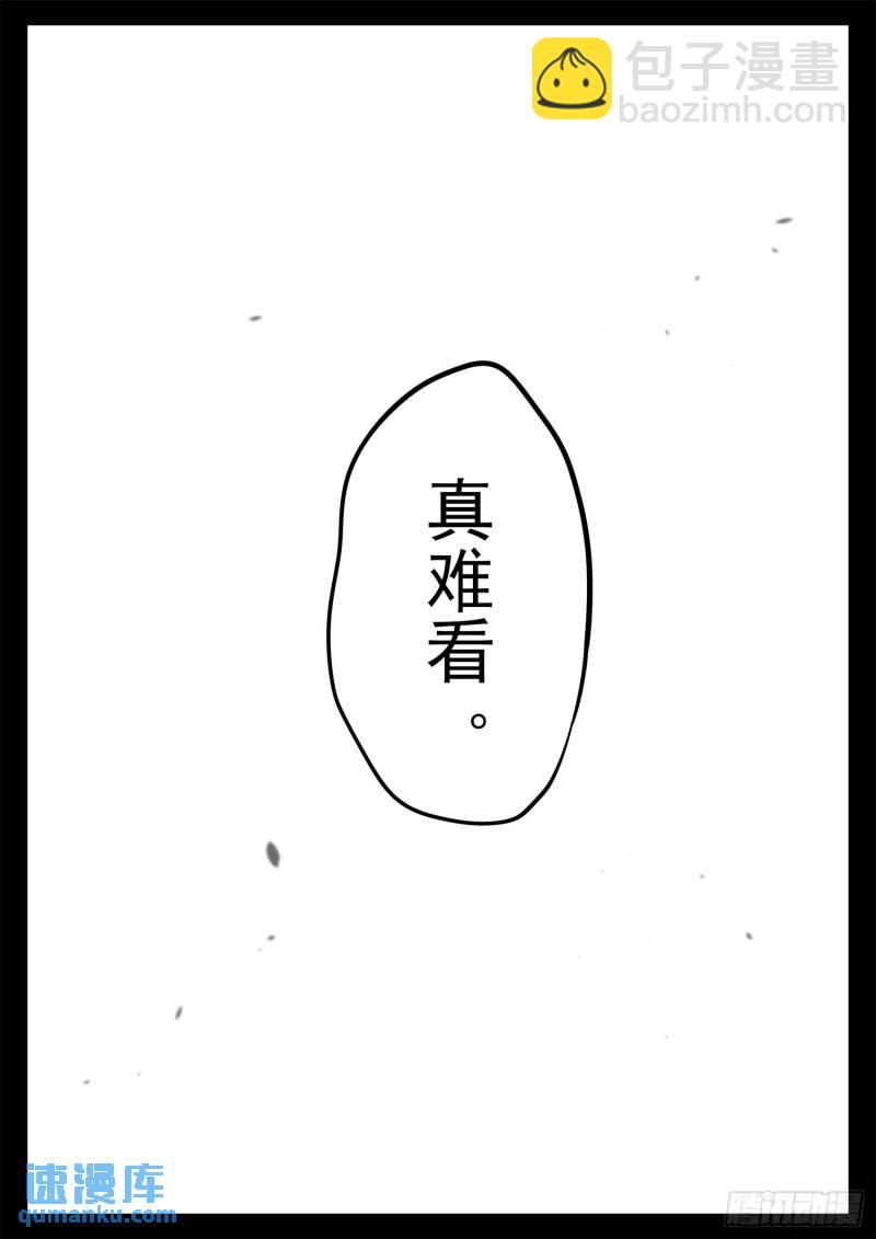 第二百五十五章 村长来了8