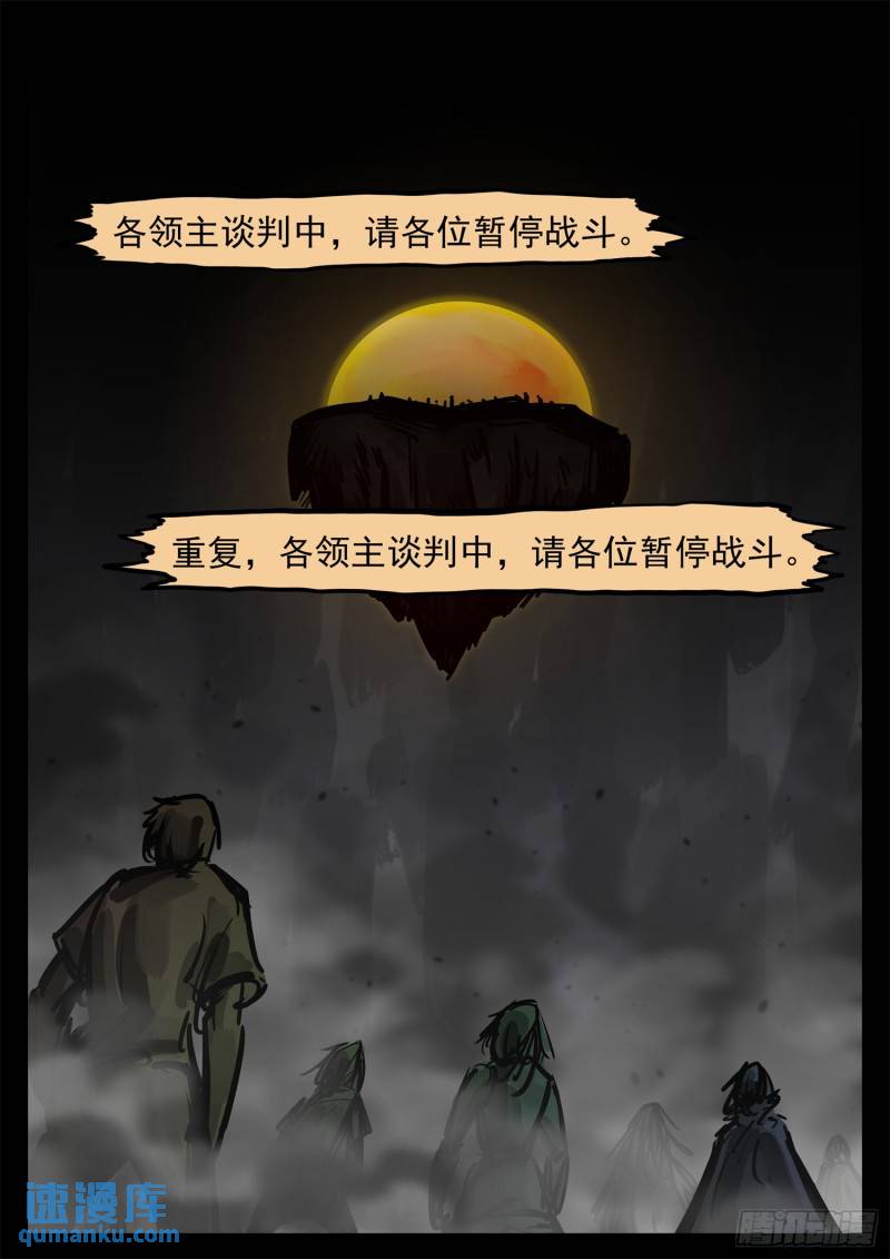 第二百五十六章 一个简单的问题12