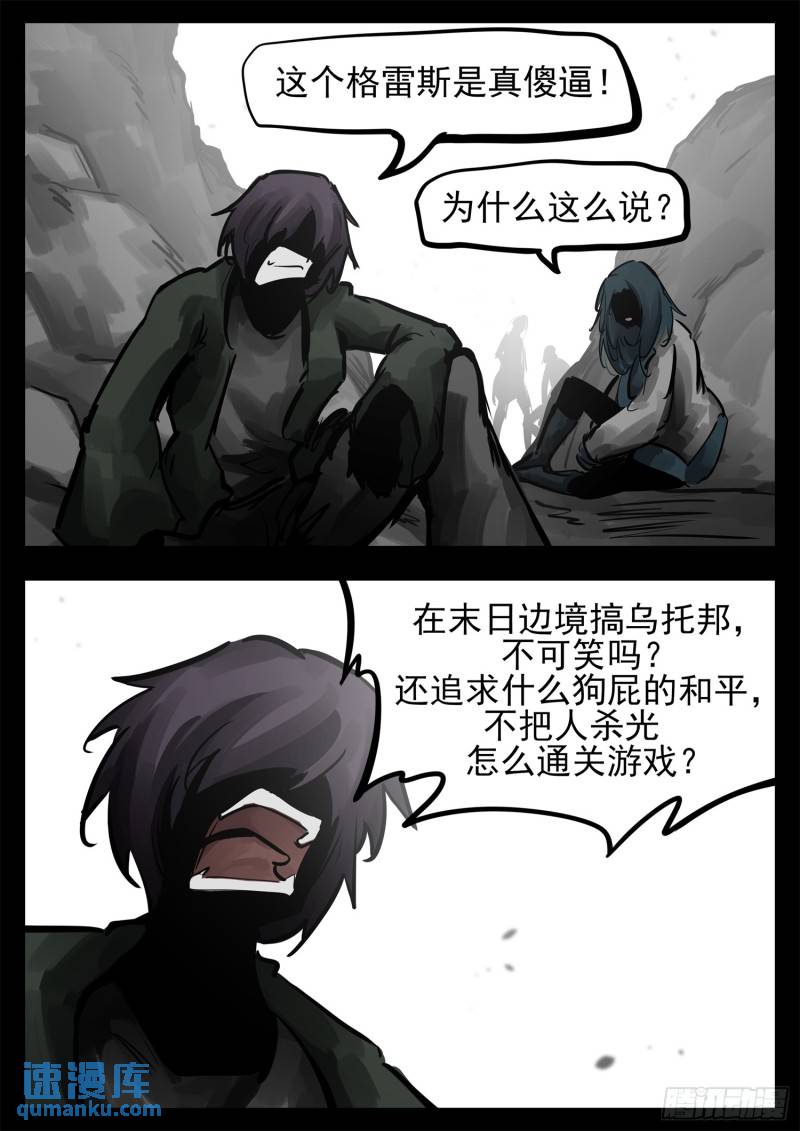 第二百五十六章 一个简单的问题13