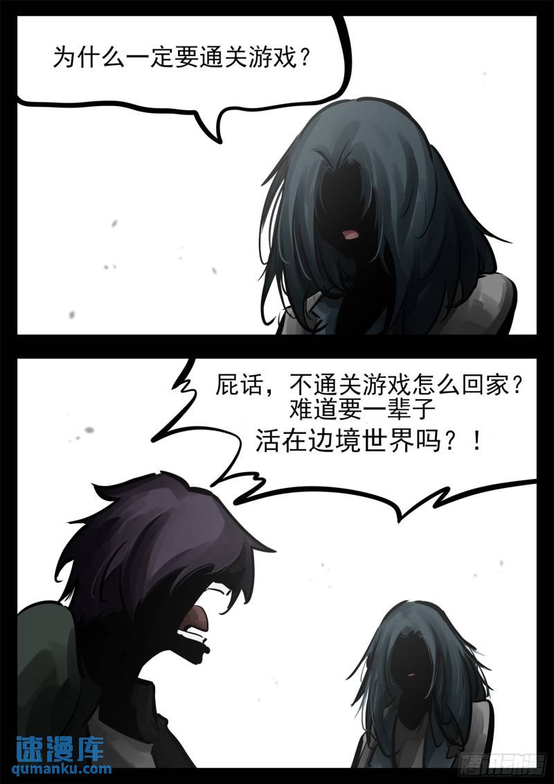 第二百五十六章 一个简单的问题14