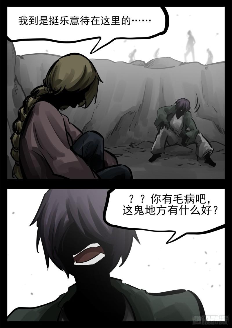第二百五十六章 一个简单的问题15