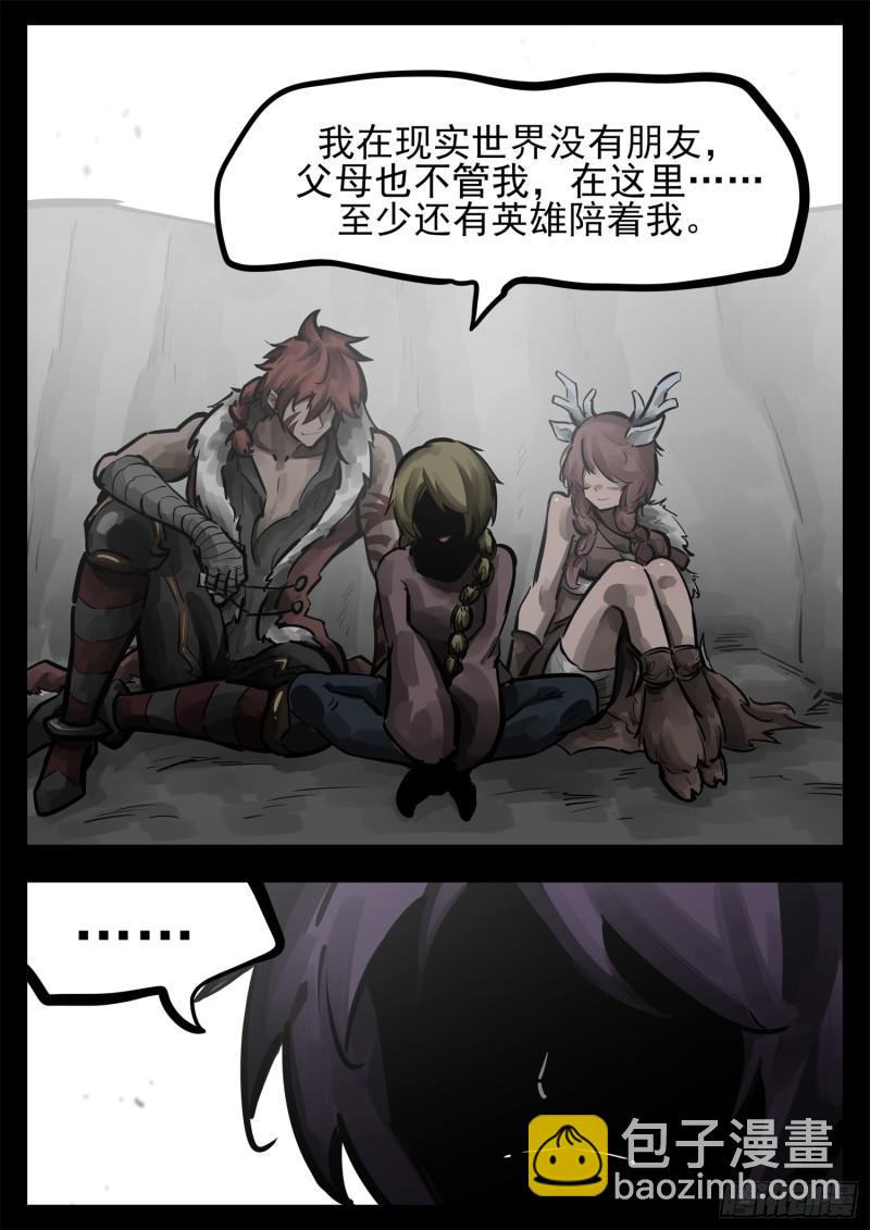 第二百五十六章 一个简单的问题16