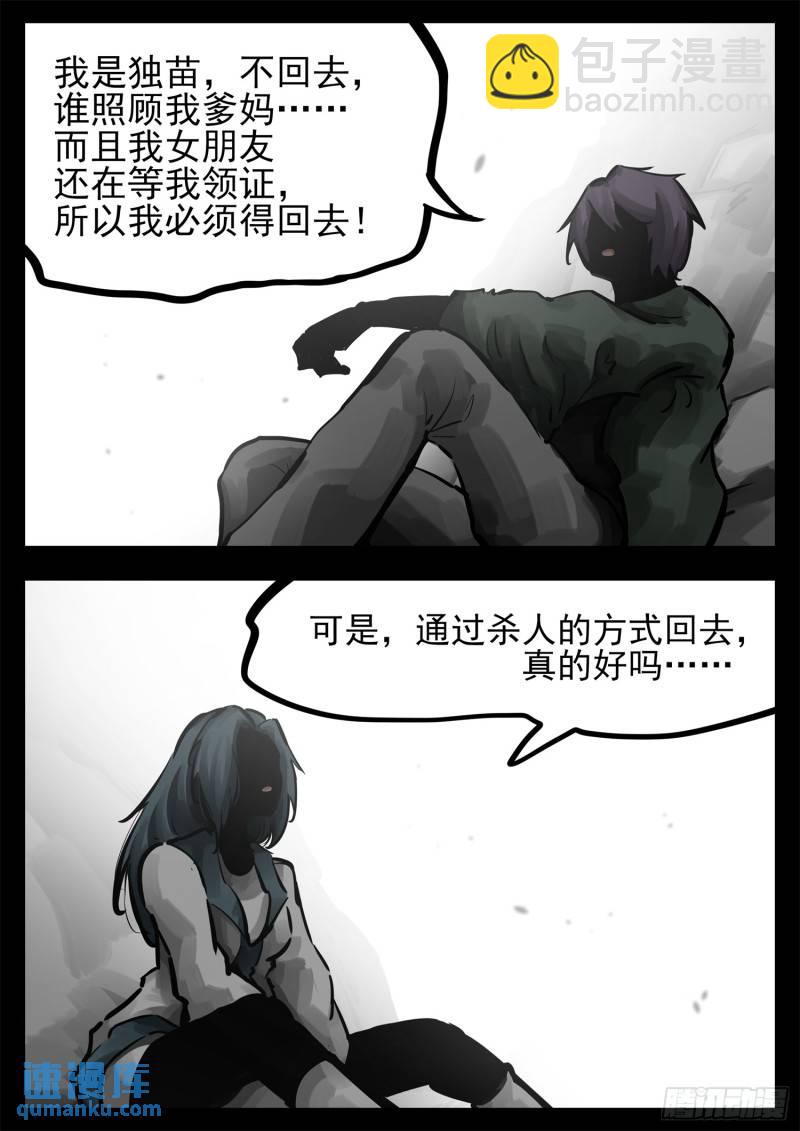 第二百五十六章 一个简单的问题17
